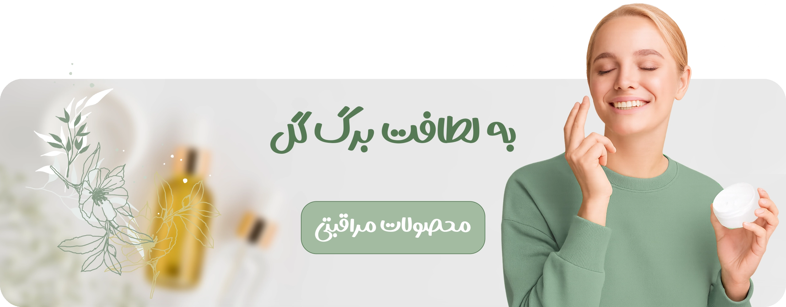 مشاهده