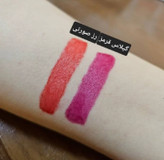 تینت لب فاقد سرب گابرینی